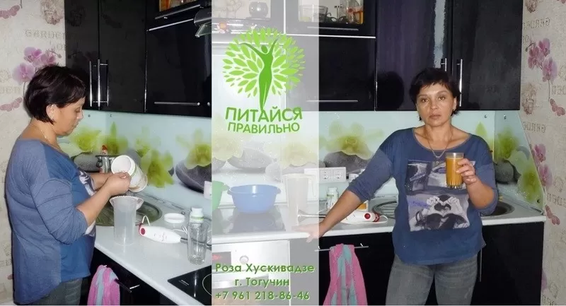 гербалайф отзывы в Тогучине