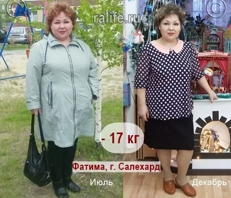Дневник похудения Фатимы из Салехарда история похудения с фото Салехард