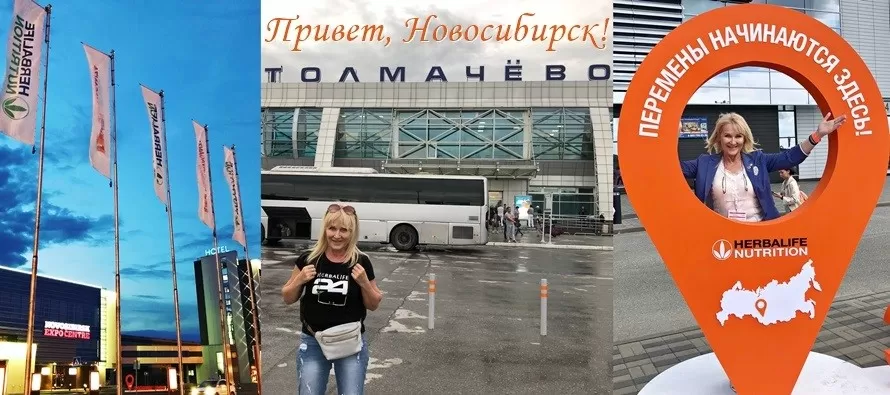 Экстраваганза 2019