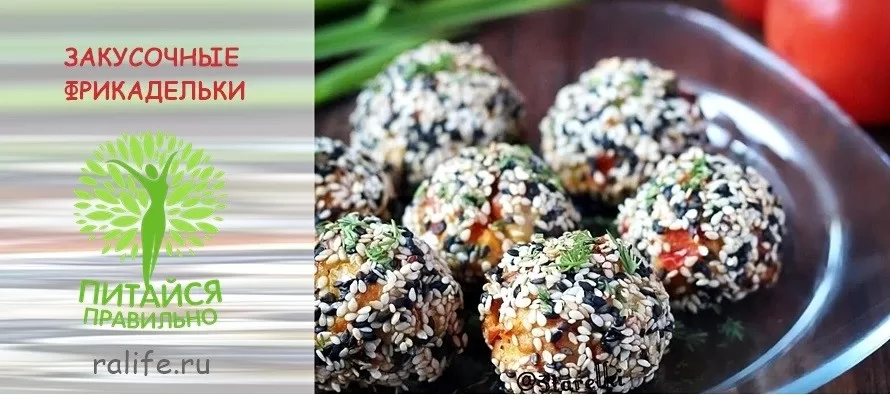 куриные фрикадельки в духовке