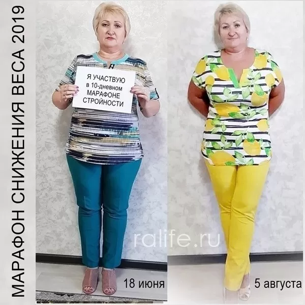 похудеть вместе с мужем