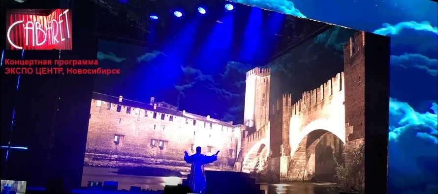 Торжественный прием в ЭКСПО центре, Новосибирск прием в ЭКСПО центре, Новосибирск