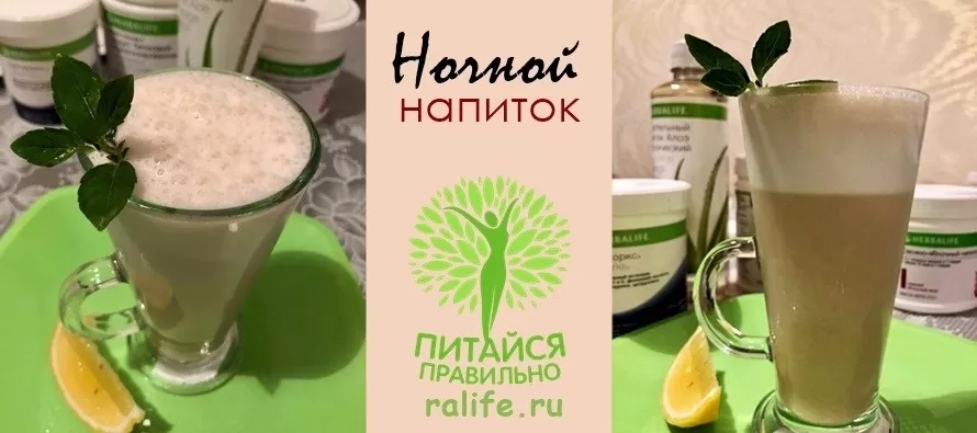 Мега полезный ночной перекус полезный ночной перекус