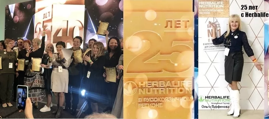 Юбилейная Школа Лидеров во Владивостоке Юбилейная Школа Лидеров во Владивостоке