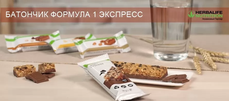 Шоколадные Батончики - полноценный обед или сытный перекус Шоколадные Батончики - полноценный обед