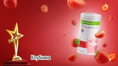 коктейль клубника