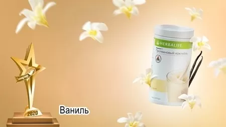 коктейль ваниль