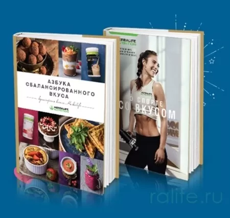 кулинарная книга Гербал