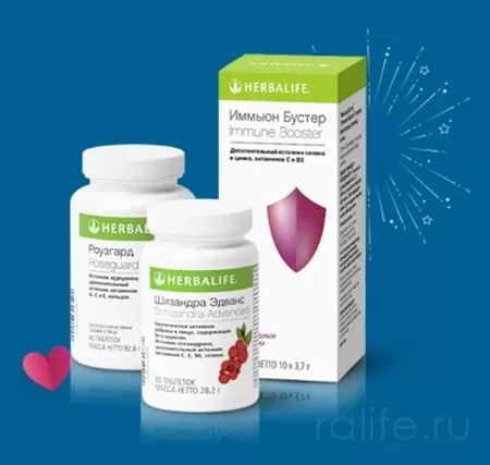 продукты Herbal для иммунитета