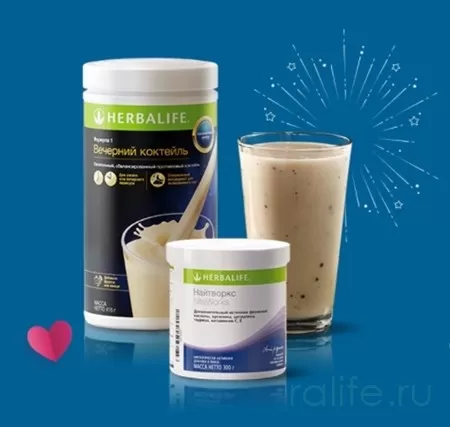 продукты Гербал для ужина