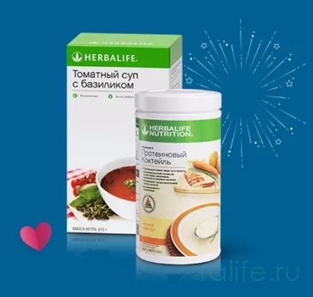 супы Гербал