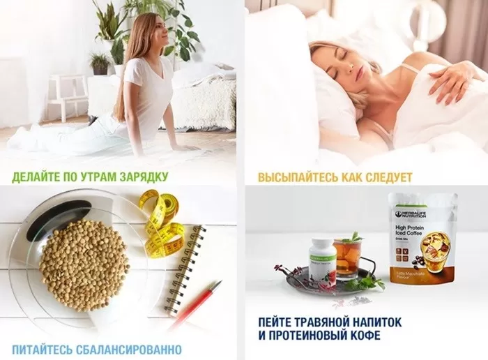 заряд бодрости