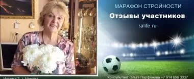 Минус 25 кг! Отзывы Натальи З., г. Находка Как похудеть на 25 кг