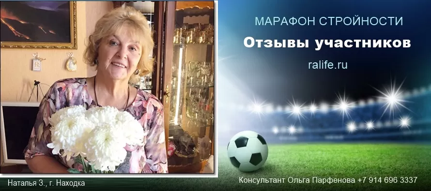 Как похудеть на 25 кг