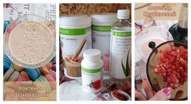 базовая программа для похудения