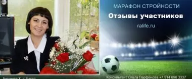 Как мне удалось похудеть на 10 кг без спорта и диет. Отзывы Тони Х., г. Бакал похудеть на 10 кг без спорта