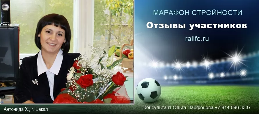 похудеть на 10 кг без спорта