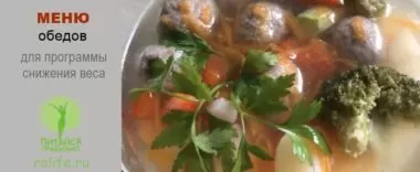 Меню на неделю с рецептами для похудения в марафоне меню на неделю для похудения