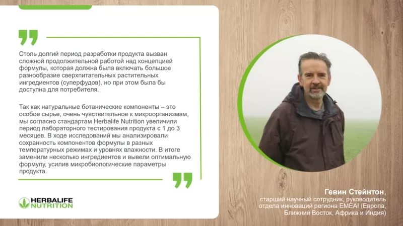 технология и производство коктейля