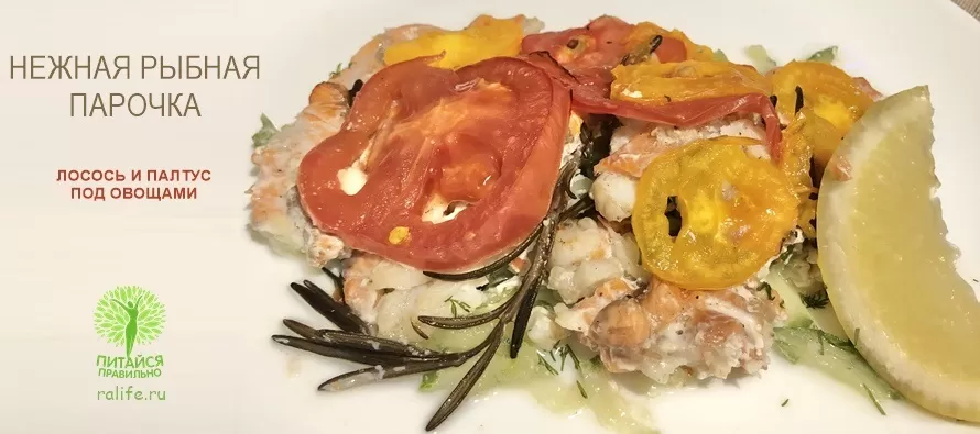 Как вкусно приготовить красную рыбу