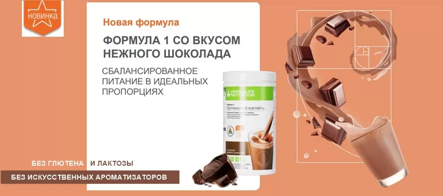 Протеин для веганов