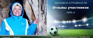 "Помогите похудеть", отзывы Татьяны М., г. Золотая Долина Помогите похудеть, отзывы