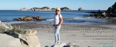 Чтобы похудеть к лету 2022, начни сейчас! похудеть к лету 2022