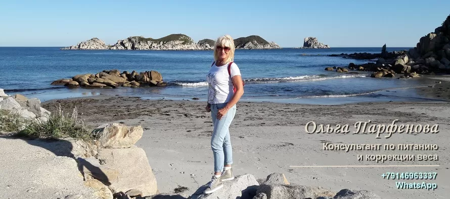 похудеть к лету 2022