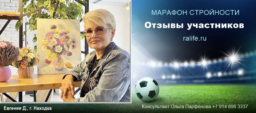 Как сбросить 10 кг