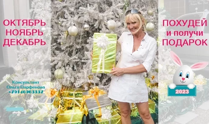 как правильно начать худеть