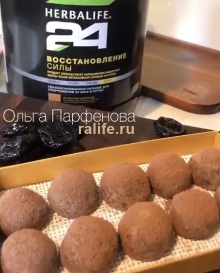 Конфеты пп в домашних условиях