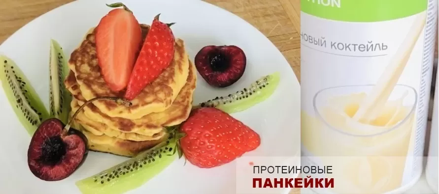 Протеиновые панкейки без муки