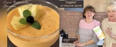 Готовим протеиновый пудинг со вкусом дыни протеиновый пудинг