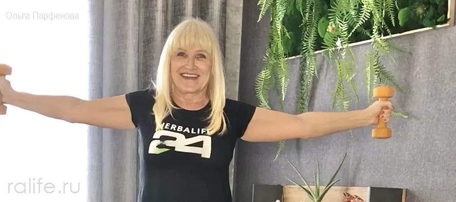 упражнения для женщин дома