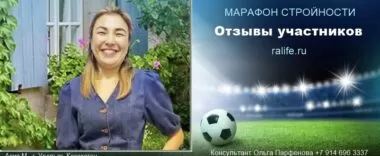Похудеть на 10 кг без спорта. Отзывы Асии М., г. Уральск похудеть на 10 кг без спорта