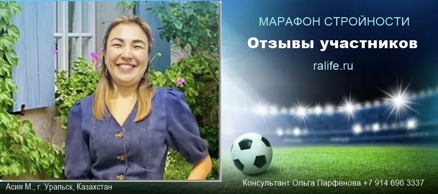 похудеть на 10 кг без спорта