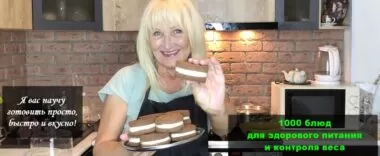 Купить питание для похудения с доставкой на дом Купить питание для похудения