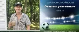 Как набрать вес худому мужчине. Отзывы Дмитрия К., г. Находка набор веса, отзывы