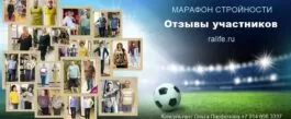 Как похудеть после 40 лет. Отзывы и результаты Как похудеть после 40 лет