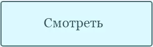 смотреть отзывы и фото