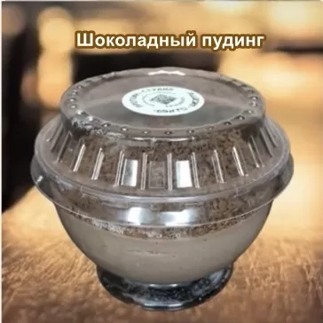 протеиновый пудинг без сахара