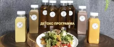 Приглашаю в Детокс Марафон! Обновись! Детокс Марафон