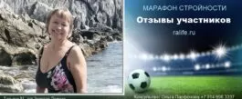 Я смогла похудеть на сладком. Отзывы Татьяны М., Приморье похудеть на сладком