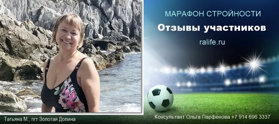 похудеть на сладком