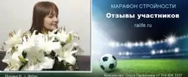 Похудеть за 2 месяца на 6 кг слабо? Отзывы Марины В., г. Ирбит Похудеть за 2 месяца
