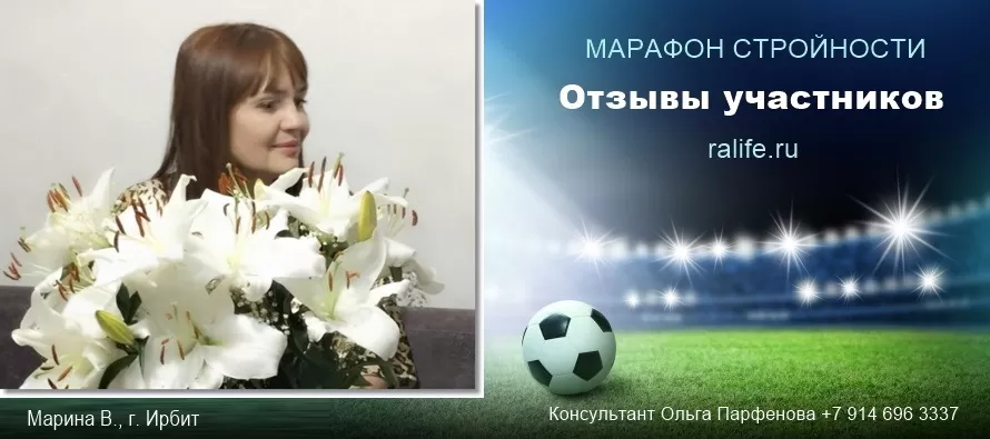 Похудеть за 2 месяца