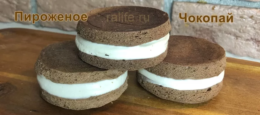 Протеиновое пирожное без сахара