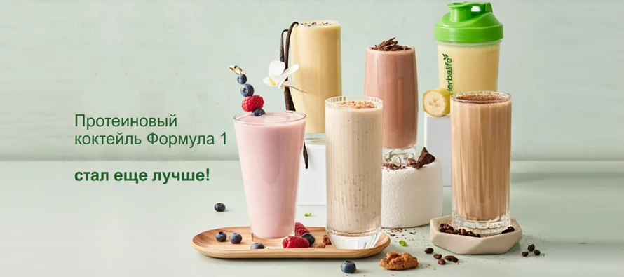 лучшие протеиновые коктейли