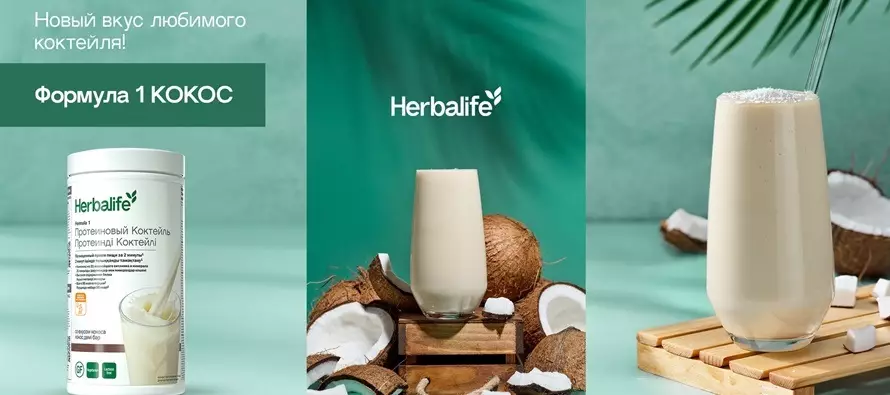 Протеиновый коктейль кокос