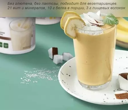 протеиновый коктейль кокос